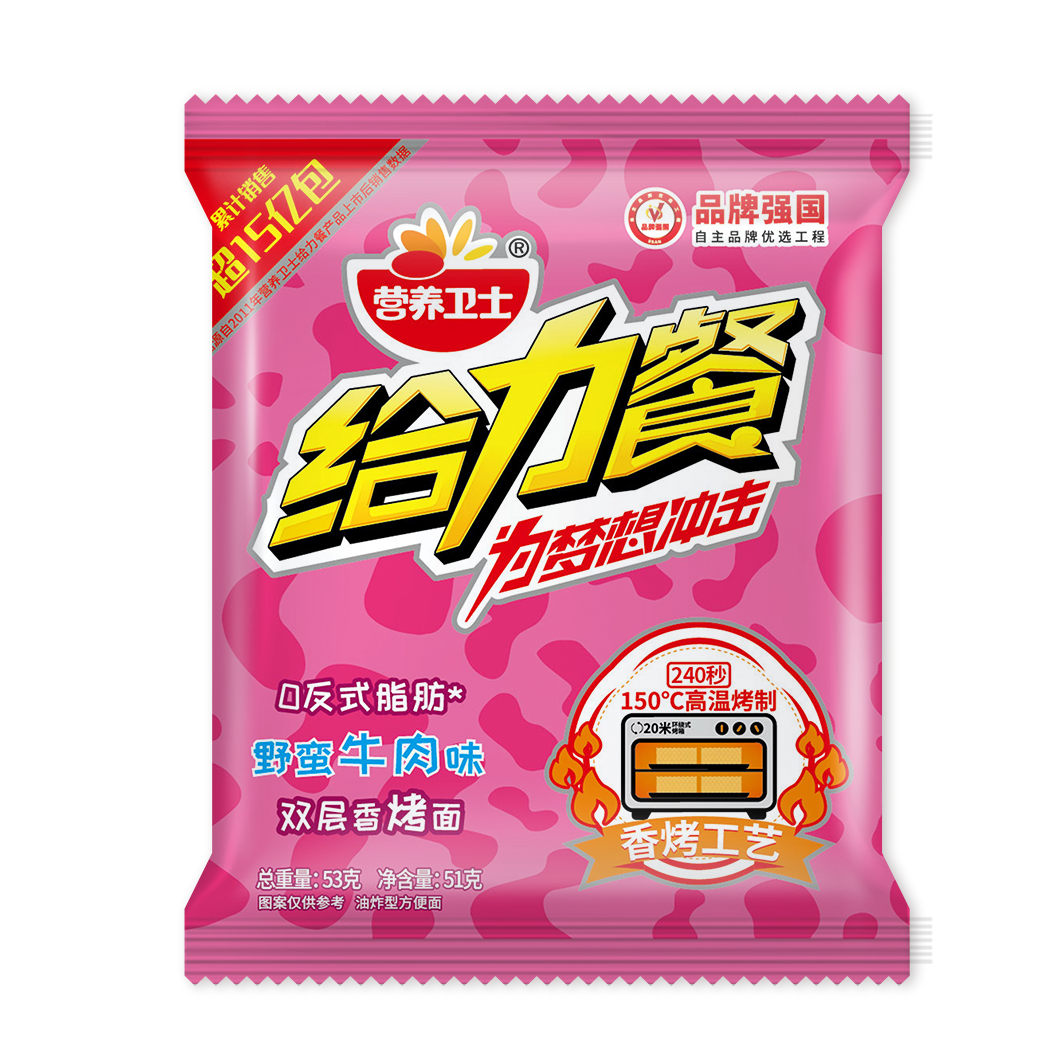 遂宁干脆面